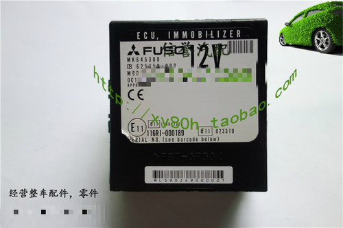 适用于三菱 电脑盒 电脑版ECU MK645300