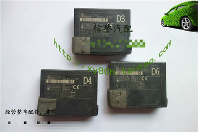 适用于RAV4 收发器钥匙 ECU 接收控制盒 89780-42170/42180/190