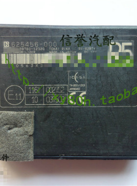 适用于auris 收发器钥匙 ECU 接收控制盒 89780-12320