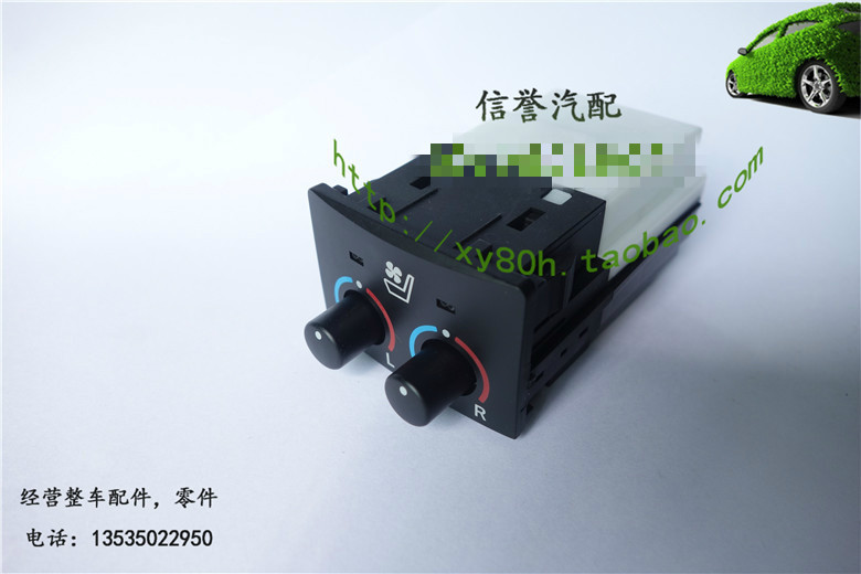 适用于LC200 兰德酷路泽 陆巡 座椅加热开关通风加热功能原装正品