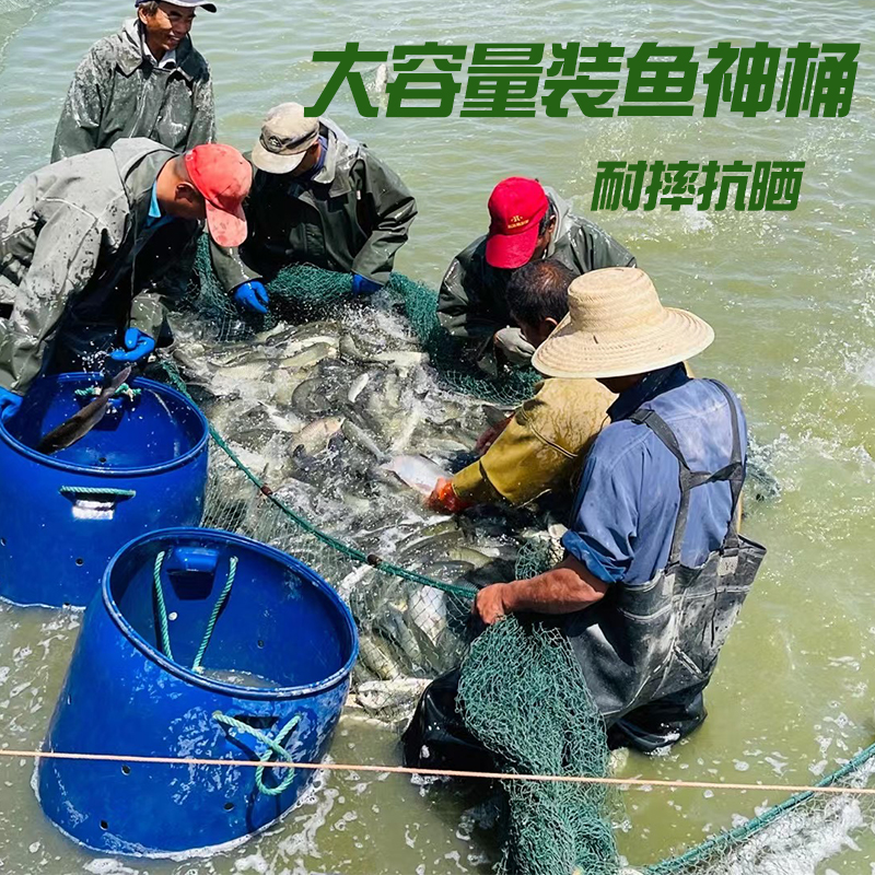 60升法兰桶化工桶大口桶150L海鲜运输鱼桶60升潲水桶300斤半截桶