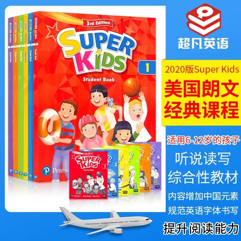包邮美国朗文新灵通少儿英语教材 super kids 1/2/3/4/5/6点读版