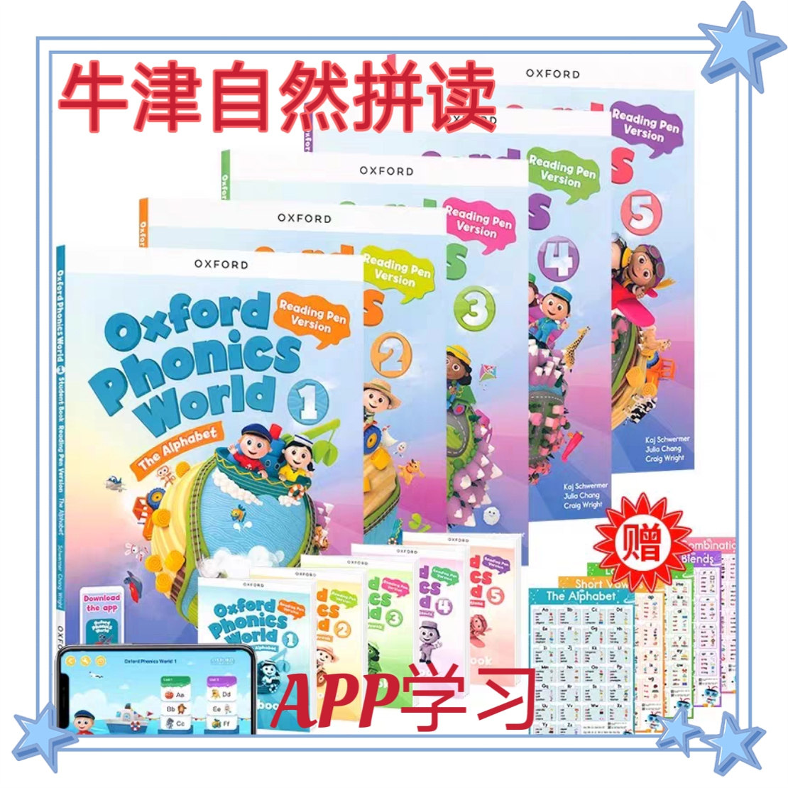 点读版牛津拼读教材 Oxford Phonics World 1-5级别含小凡博士APP图片