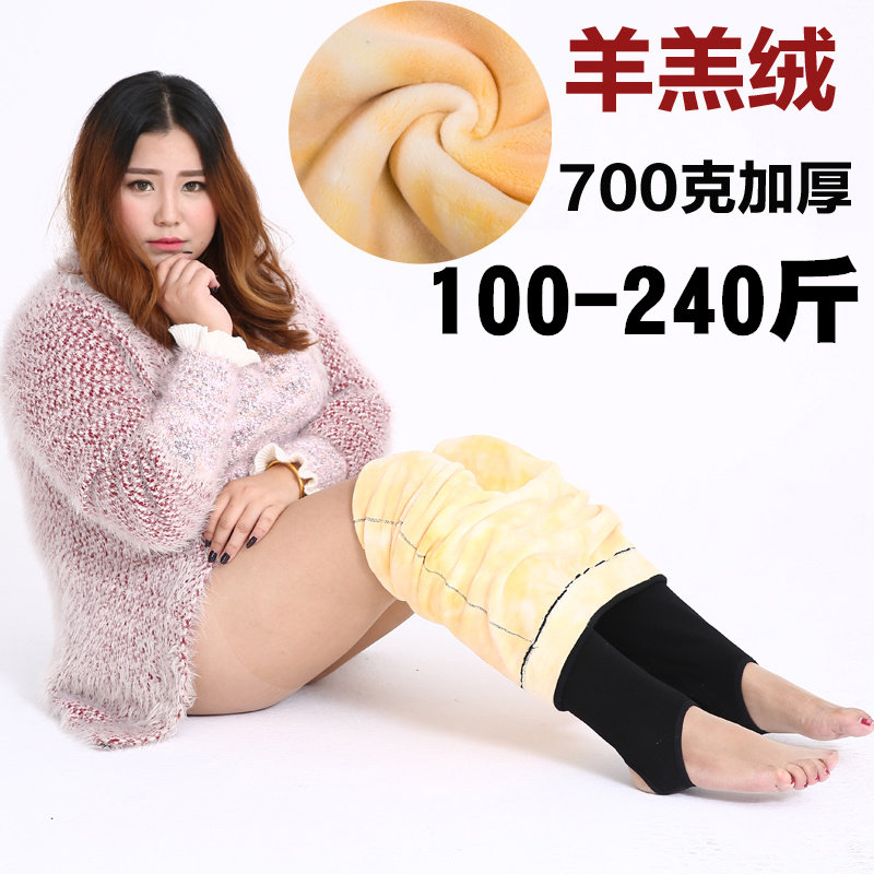 特大码加绒打底裤女胖mm200斤高腰2017新款加厚加肥加大保暖踩脚