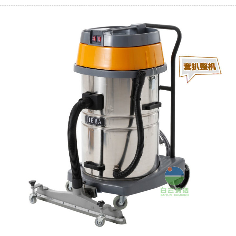 正品洁霸BF590带扒70L吸尘吸水机商场工厂手推式吸水器白云吸尘器