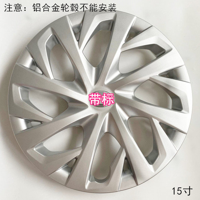 新款威驰15寸轮毂盖咔淘