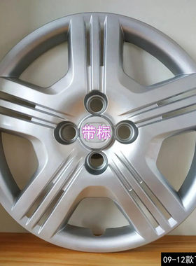 适用于09-13款新飞度轮毂盖15寸铁圈装饰盖锋范 哥瑞塑料外壳轮罩