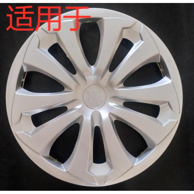 适用于14-16新荣威350大轮盖 轮毂盖车轮盖15寸铁圈专用轮毂罩