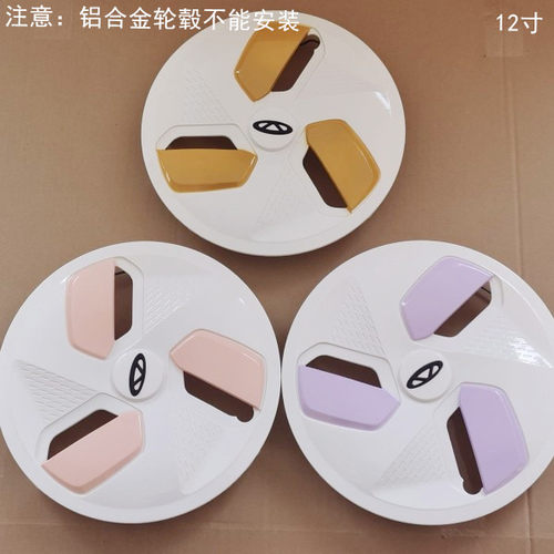 奇瑞qq冰淇淋2022圣代