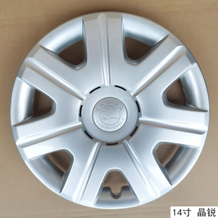适用于斯柯达老款晶锐轮毂盖14寸铁圈装饰盖塑料外壳轮毂罩改装