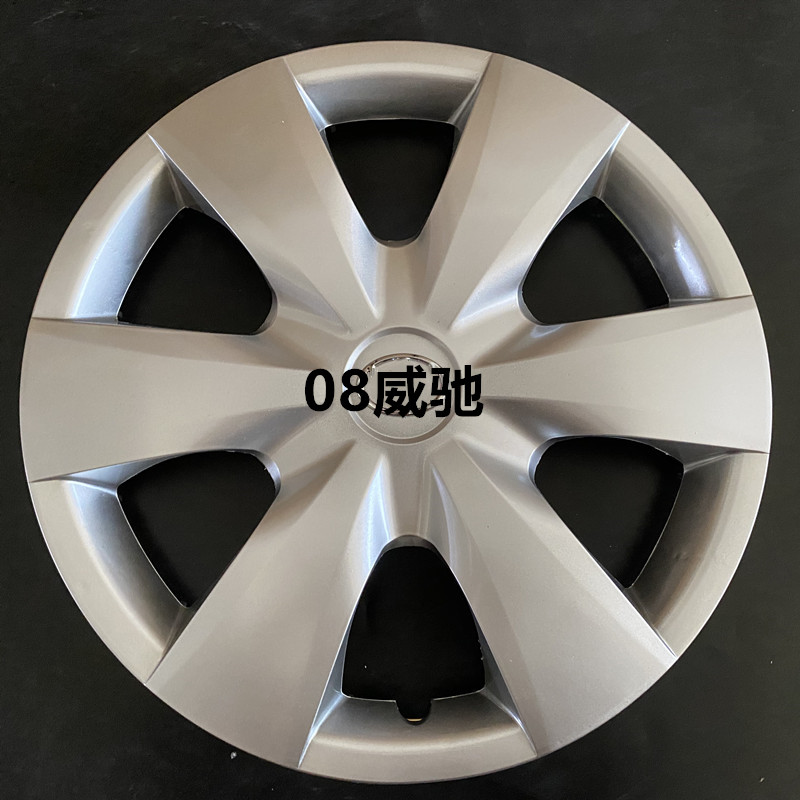 适用于08-13款威驰轮毂装饰盖R15寸轮毂盖老威驰轮毂罩轮胎罩
