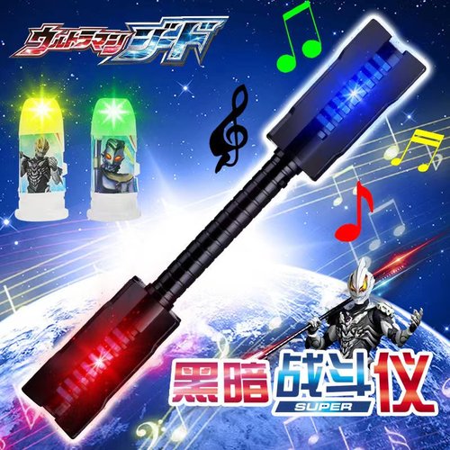 哈尼乐乐电动玩具3岁以上均码