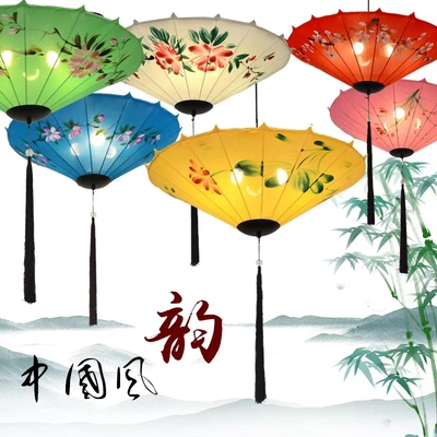 新中式雨伞布艺吊灯火锅店茶楼酒店创意灯具中国风仿古手绘红灯笼
