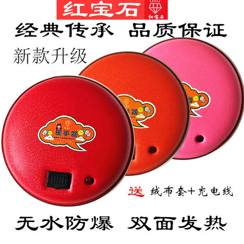 无水防爆电热宝电热饼脚双面发热