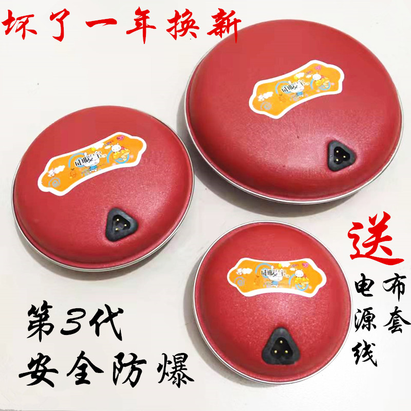 红宝石暖手宝充电暖宝电热饼暖宫暖脚磁保健充电自动断电无水防爆