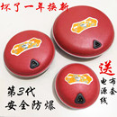 红宝石暖手宝充电暖宝电热饼暖宫暖脚磁保健充电自动断电无水防爆