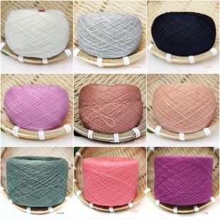 羊火火2号30S到68支100长绒棉四季通用手工编织袜子线50g