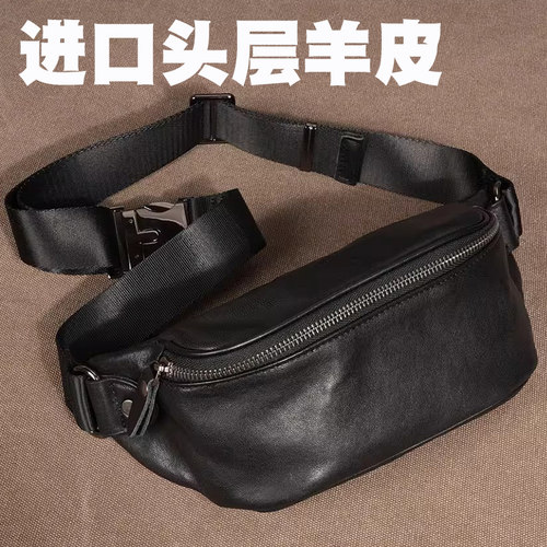 韩版真皮腰包男进口羊皮斜挎胸包