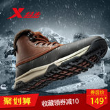 特步登山鞋冬季高帮加绒棉鞋券后【109元】顺丰包邮-秒客网
