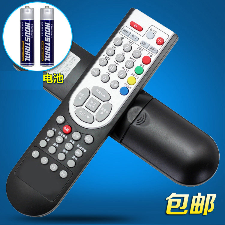 用于昆山有线数字电视机顶盒