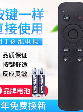 原质适用创维coocaa酷开液晶电视机遥控器32K1Y K50j K55 K24 A43 A55 K32