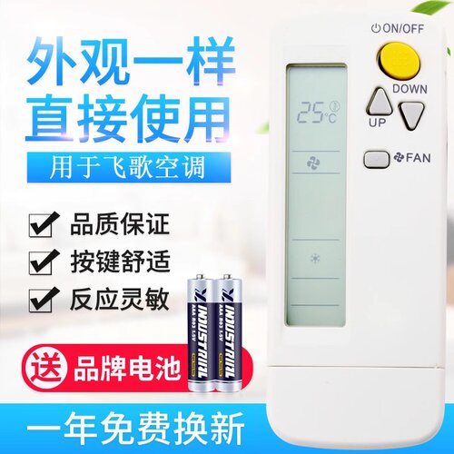 用于大金空调遥控器BRC4C151/155