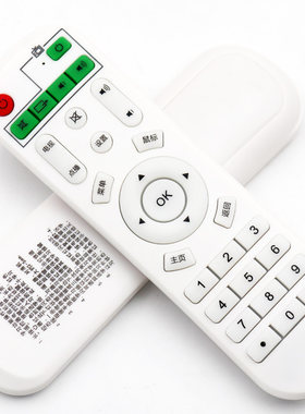 原质适用奇异果网络电视机顶盒遥控器X6 X7 X8 I3 I5 Q8 Q1 Q9 T6 H2