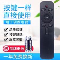 原质适用创维coocaa酷开电视机遥控器YK-C900J/43k2/A55/K43/KX55/65K5C/KX49/50U2/K24/50A2/55U2/39KX2