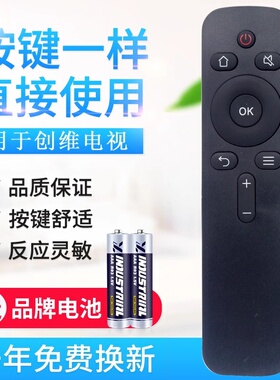 原质适用创维coocaa酷开电视机遥控器YK-C900J/43k2/A55/K43/KX55/65K5C/KX49/50U2/K24/50A2/55U2/39KX2