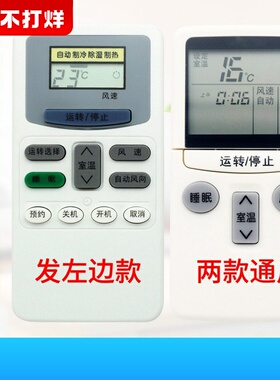 原质适用日立空调遥控器KFR-23 26 35GW/B D E KF-35G/C 32GW/C F A直接用
