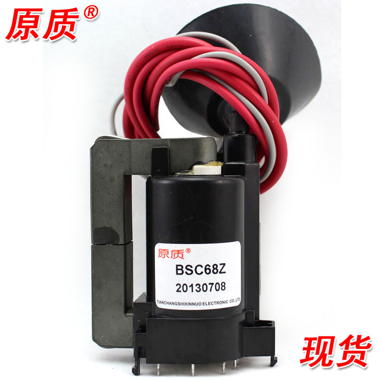 長虹第二排單獨字母電視高壓包