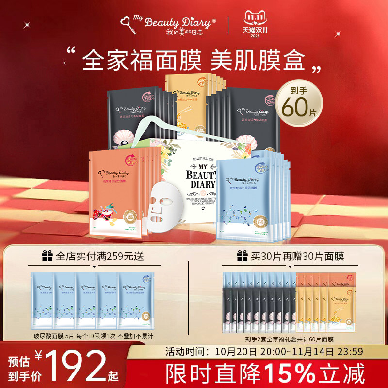 ��������С��ҵ�������־�ռ�ȫ�Ҹ���Ĥ��ˮ��ʪ�����������ﶬ