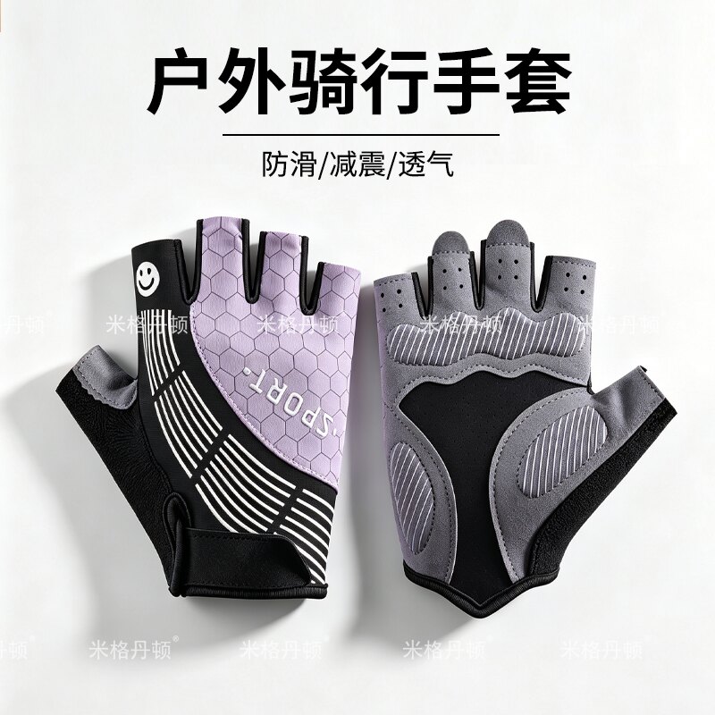 骑行手套男女款半指防滑减震透气骑公路车防晒耐磨弹力山地车装备