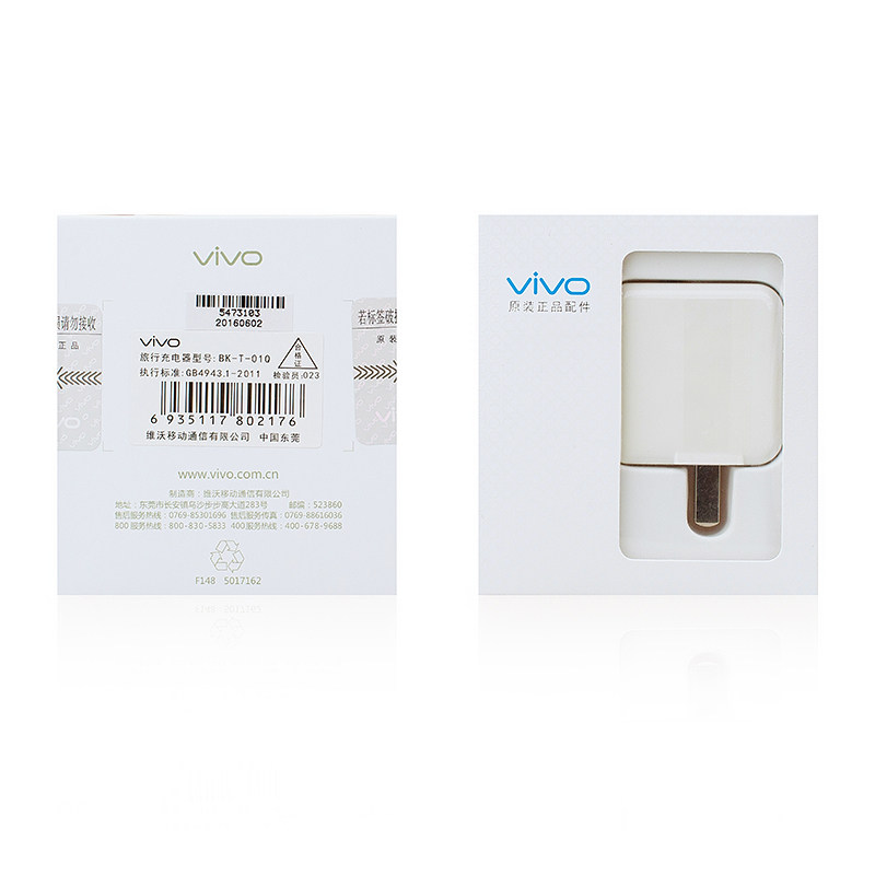 chargeur VIVO pour téléphones VIVO - Ref 1296298 Image 4