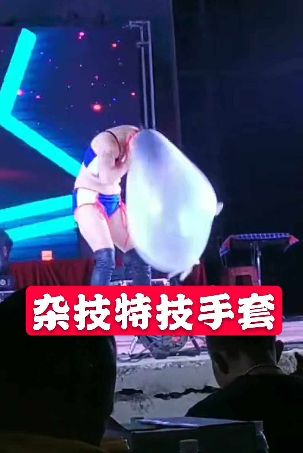 牛筋特技杂技表演手套耐磨防滑手套弹力手套水产能吹气球手套