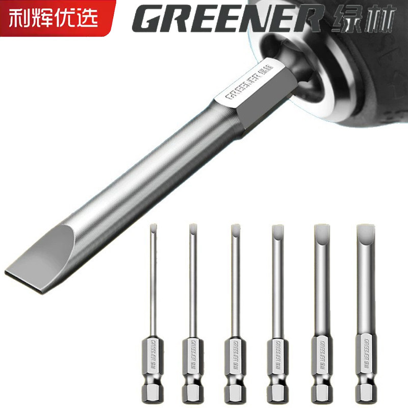 绿林S2单端一字六角风批头图片