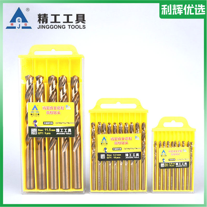 6542全磨制直柄麻花钻头