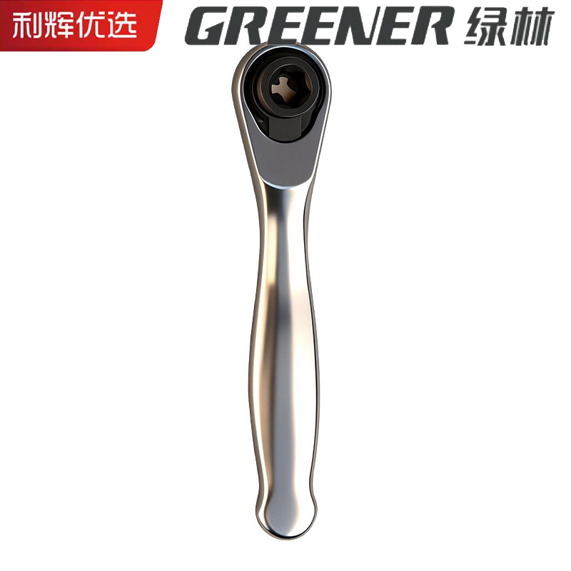 绿林正反转棘轮直角拐弯扳手套装图片