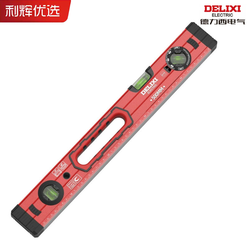 德力西电气水平尺高精度测量工具坡度仪铝合金工业级强磁水平尺