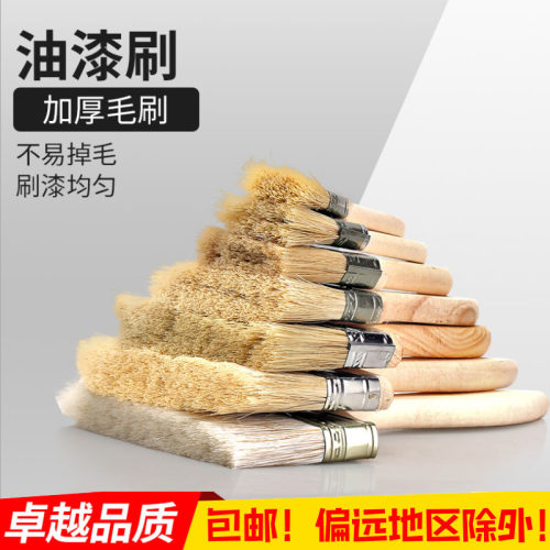 优选油漆棕刷厂家直销 1寸2寸3寸4寸涂料产地货源 烘焙 羊毛刷
