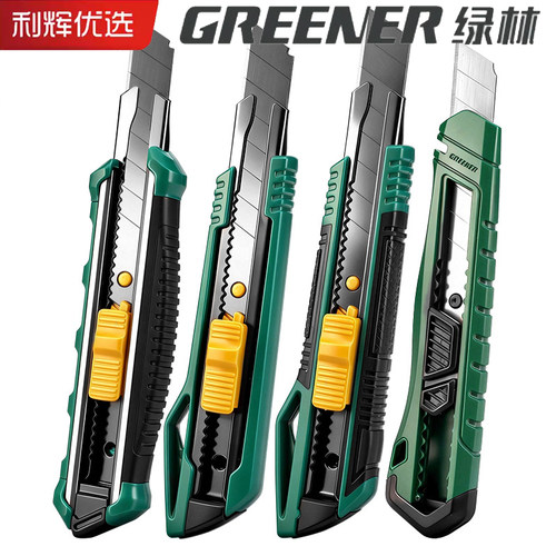 绿林工业级重型加厚全钢美工刀