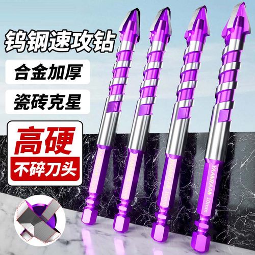 研然速攻钻偏心钻头超硬全瓷