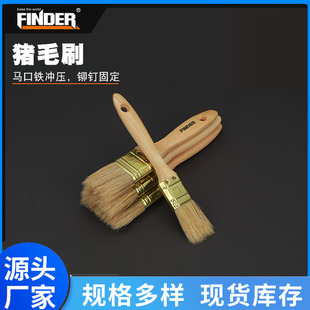 发现者木柄油漆刷毛刷清洁除尘刷子家装工具刷烧烤猪毛刷厂家优选