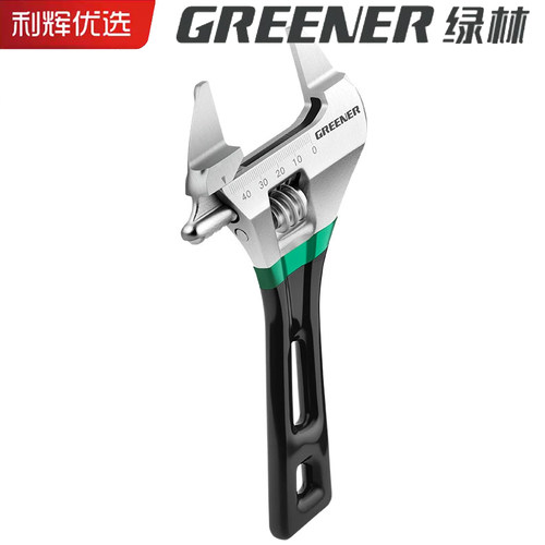 绿林大开口万用活动扳手
