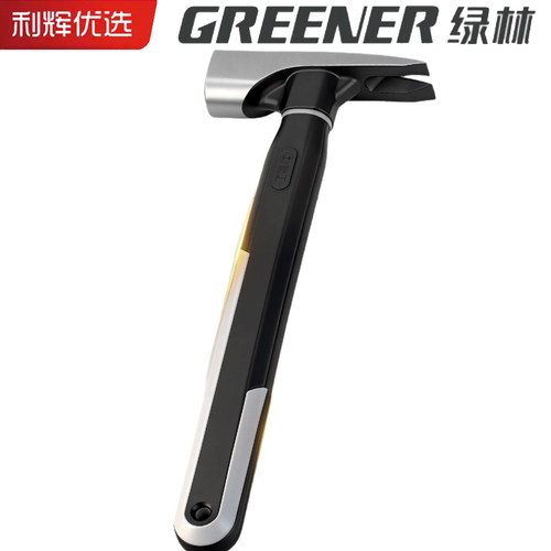 绿林磁吸羊角锤家用高硬度榔头