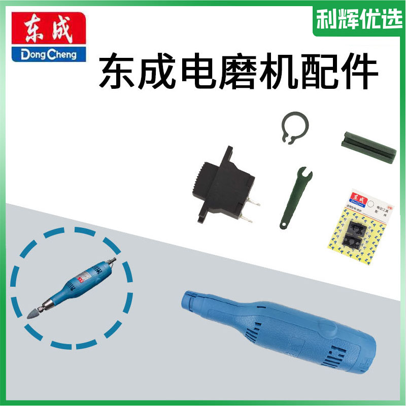 S1J-FF-25B电磨绝缘电动工具图片