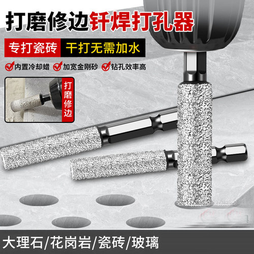 新款六角钎焊开孔打磨一体机