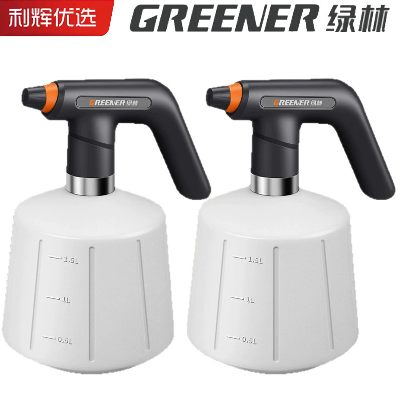 绿林喷壶电动式喷水壶浇花家用清洁消毒洗车专用超细雾新洒水壶