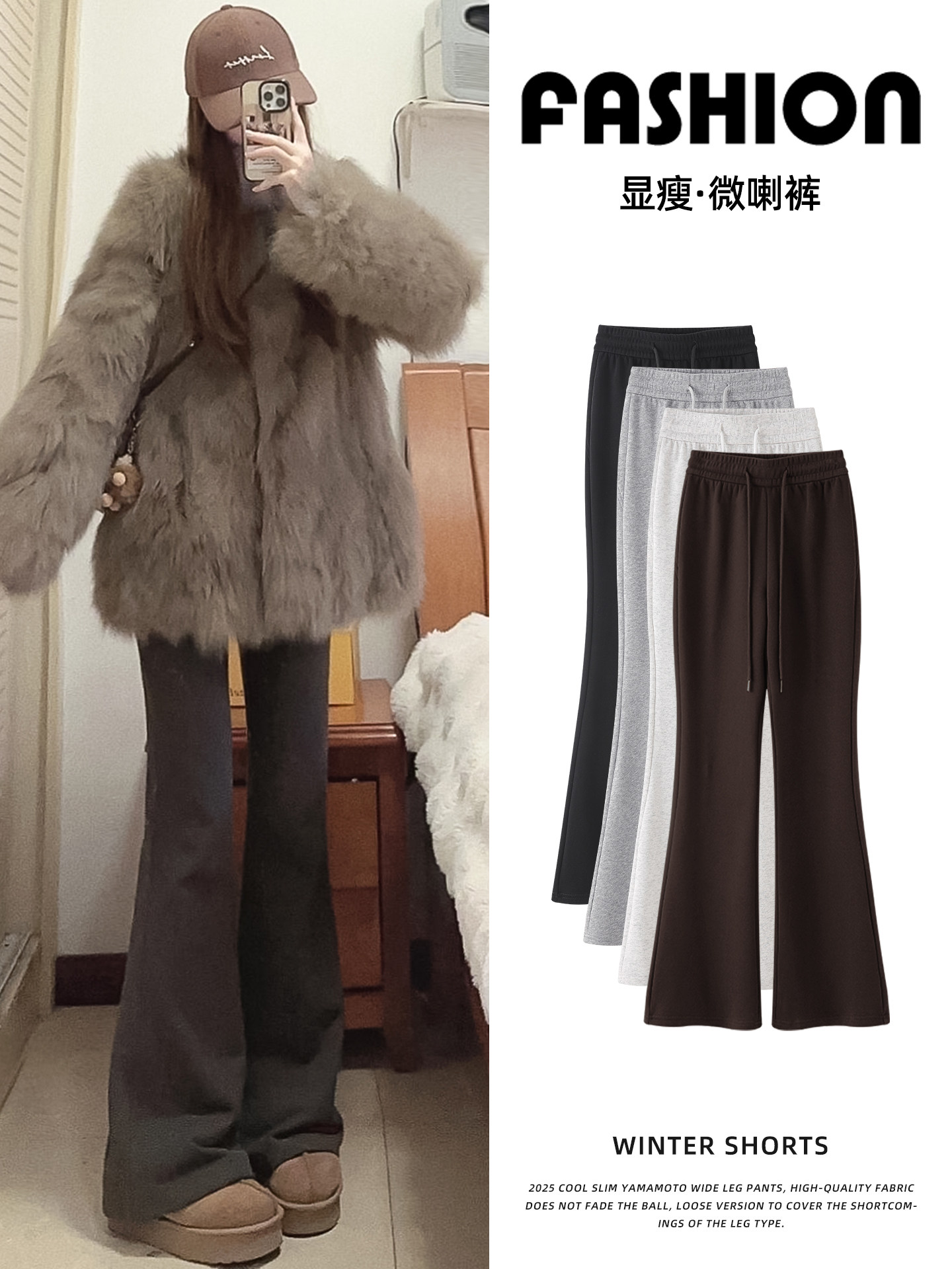 咖色微喇运动裤女秋冬2025新款卫裤高腰显瘦休闲小个子加绒喇叭裤