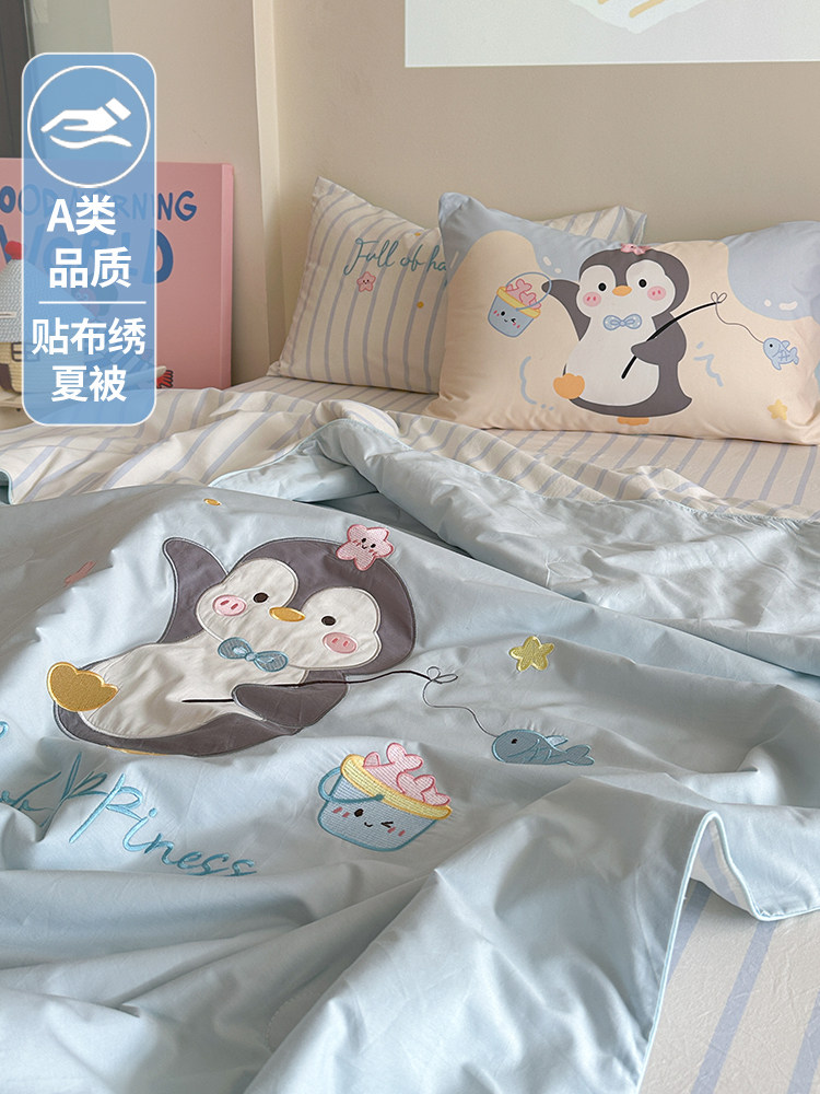 卡通小企鹅夏季清凉被水洗棉质夏季空调被机洗薄被